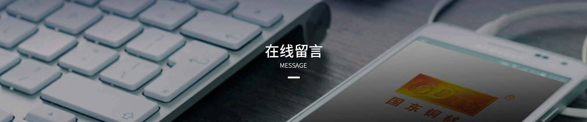 聯系我們